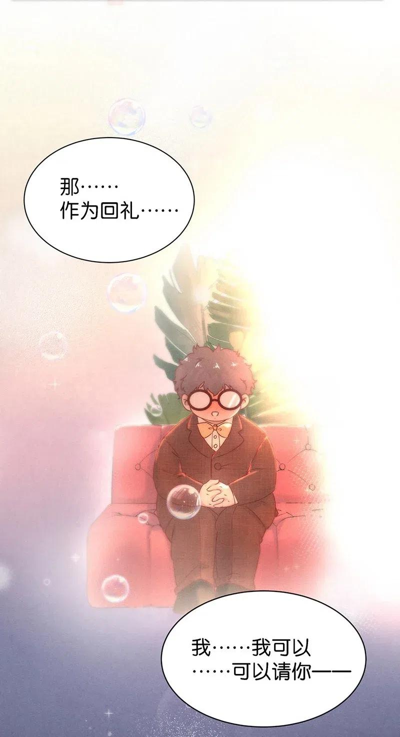 72 似是故人归7-第79话
