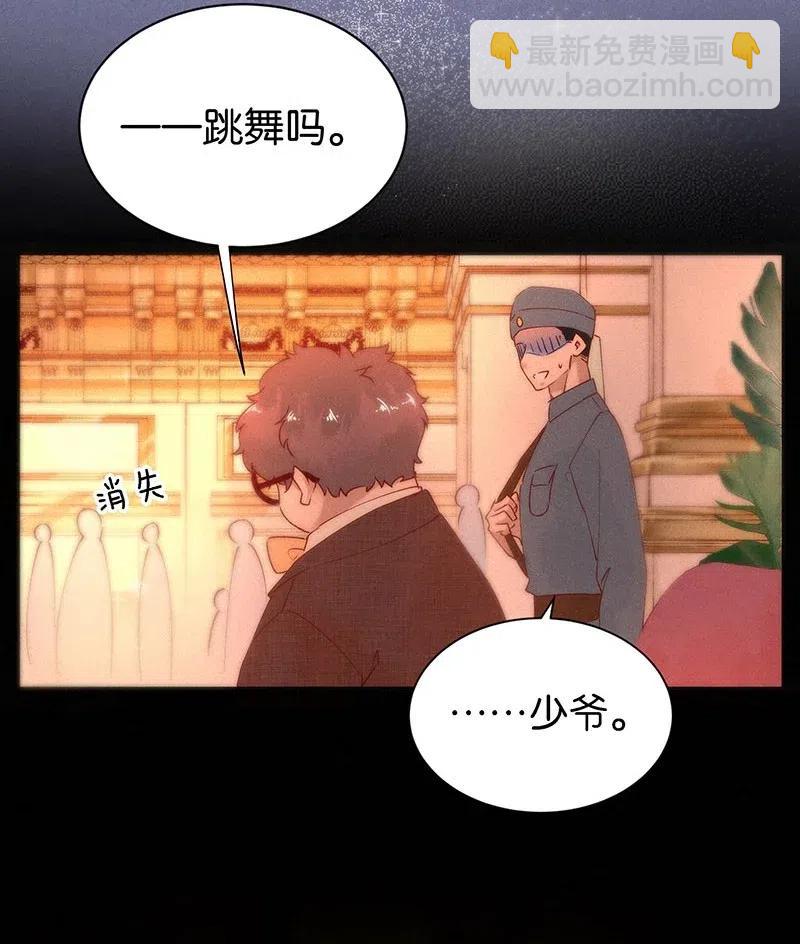 72 似是故人归7-第79话