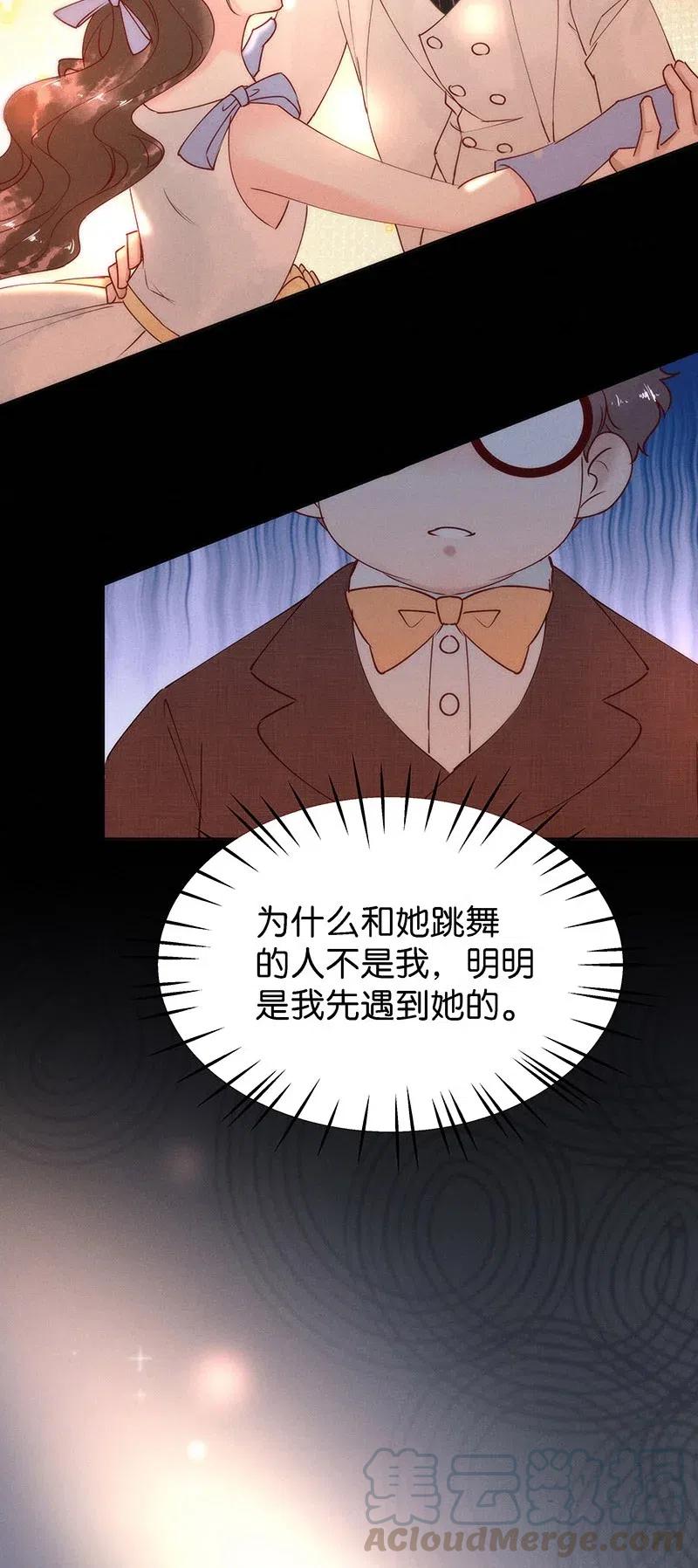 72 似是故人归7-第79话