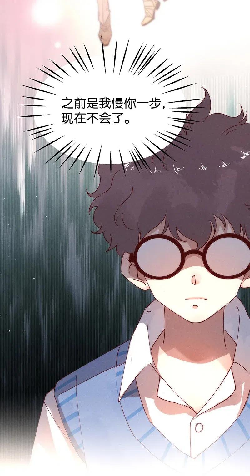 72 似是故人归7-第79话