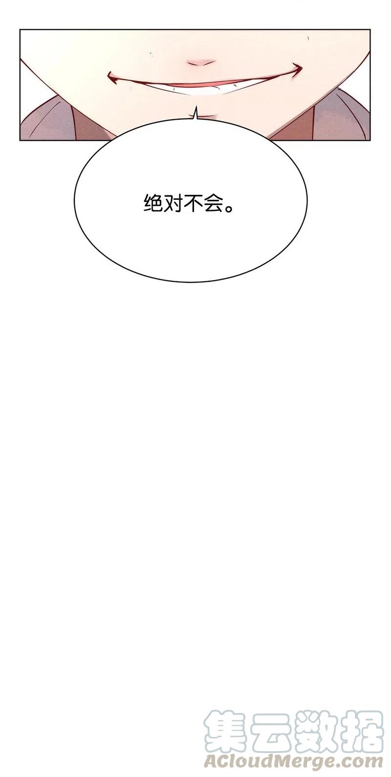 72 似是故人归7-第79话