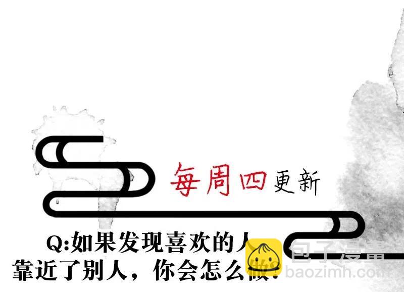 72 似是故人归7-第79话