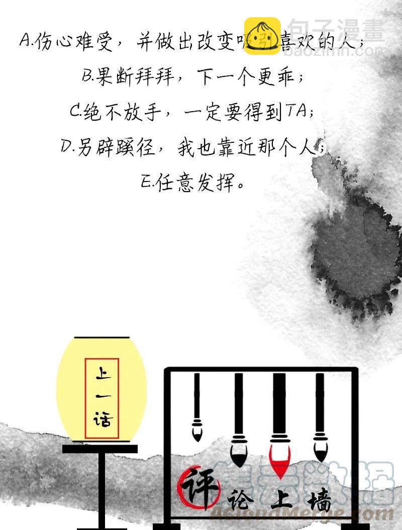 72 似是故人归7-第79话