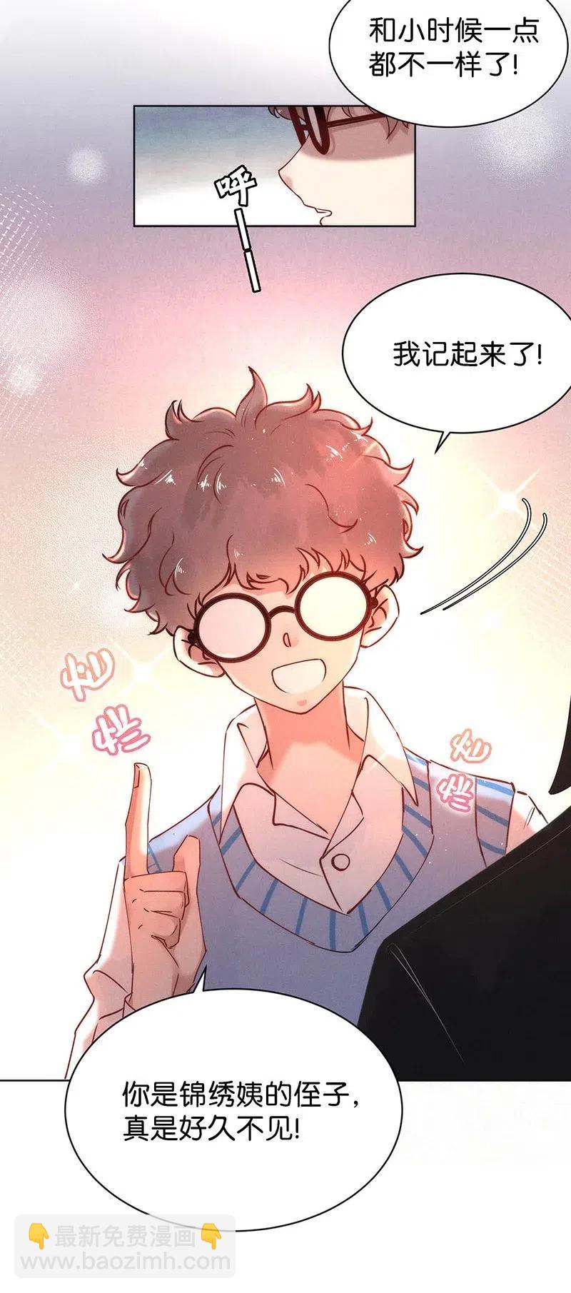 72 似是故人归7-第79话