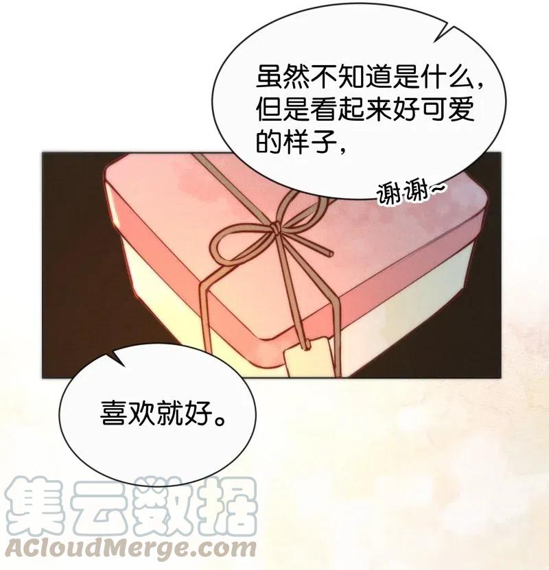 75 似是故人归10-第81话