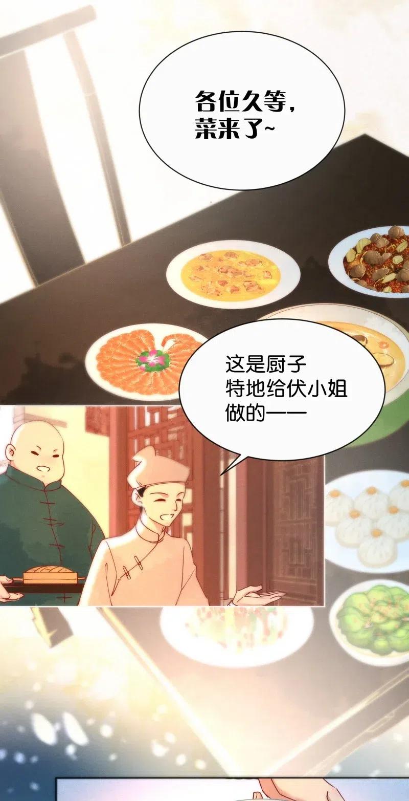 75 似是故人归10-第81话