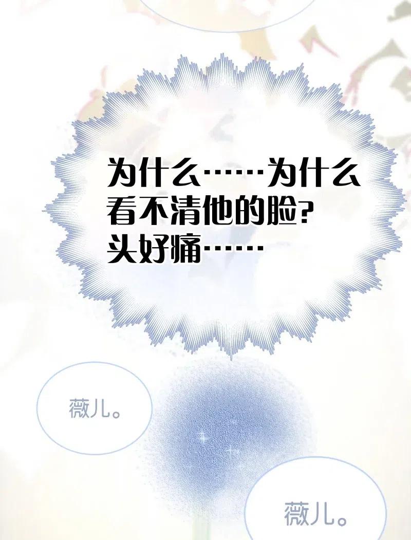 75 似是故人归10-第81话