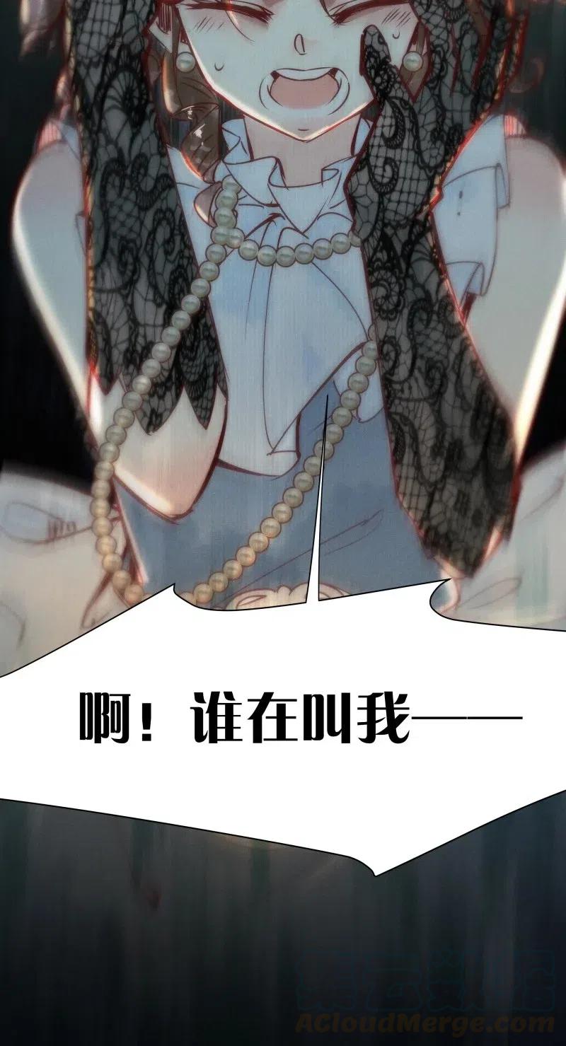 75 似是故人归10-第81话