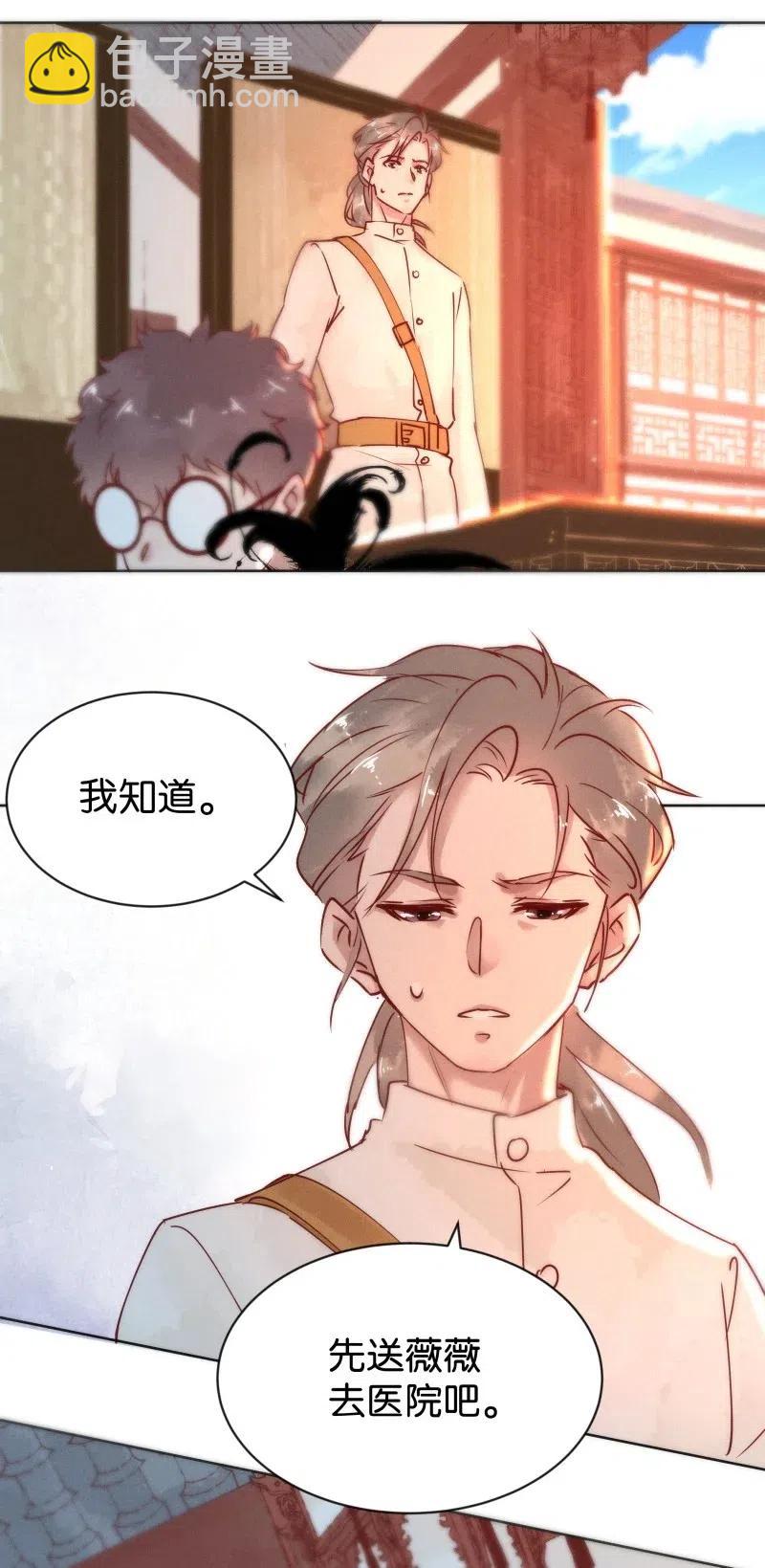 75 似是故人归10-第81话