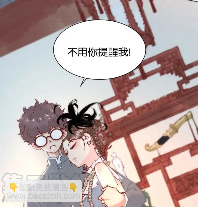 75 似是故人归10-第81话