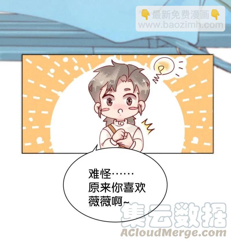 75 似是故人归10-第81话