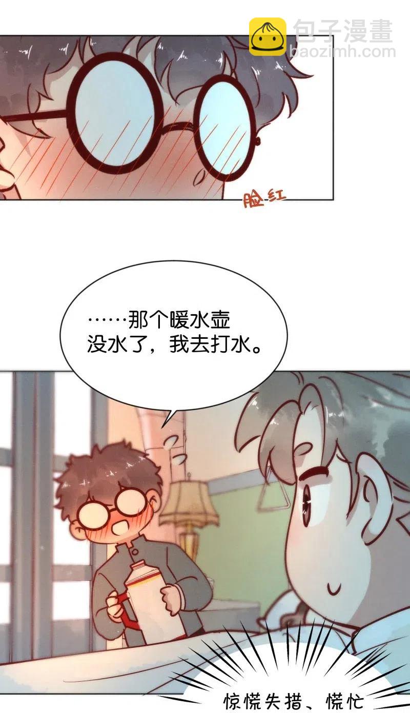 75 似是故人归10-第81话