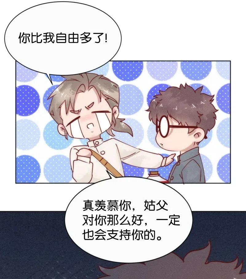 75 似是故人归10-第81话