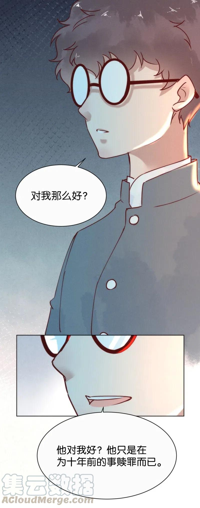 75 似是故人归10-第81话
