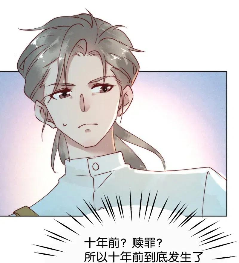 75 似是故人归10-第81话