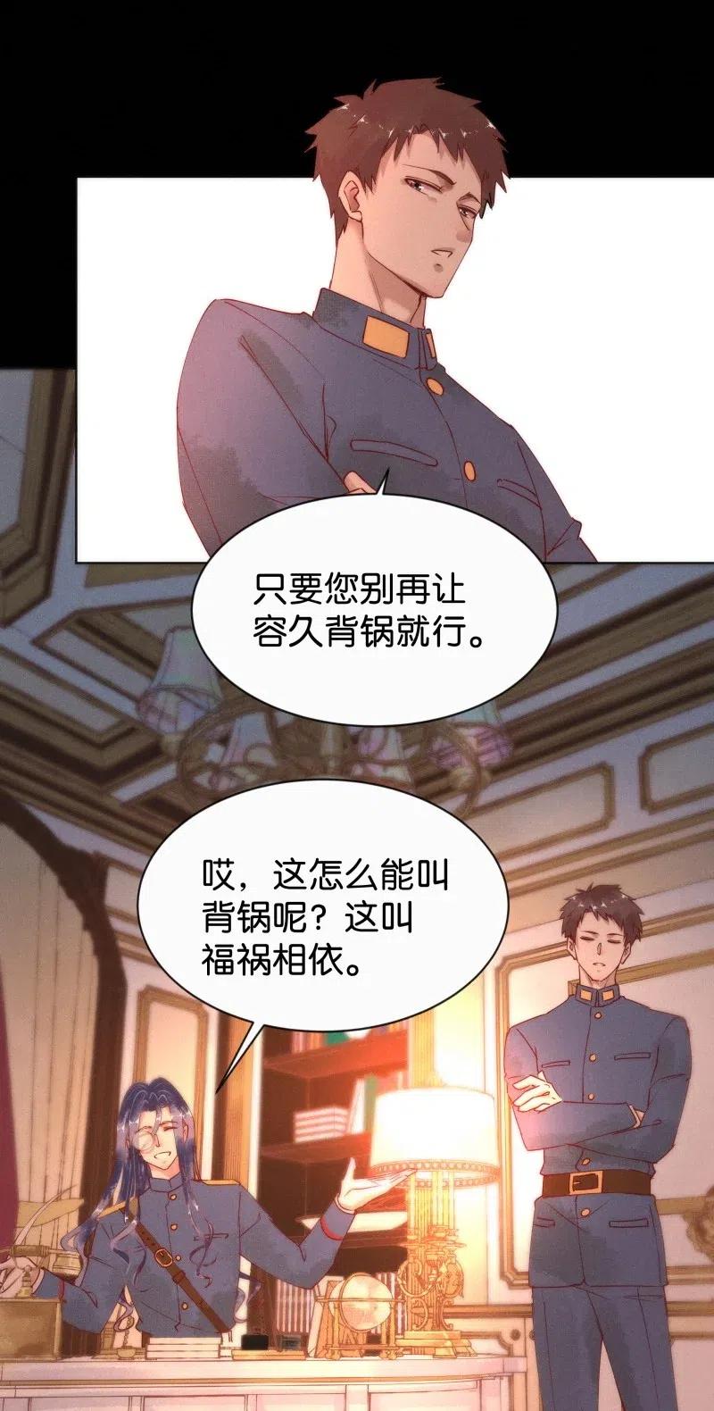75 似是故人归10-第81话
