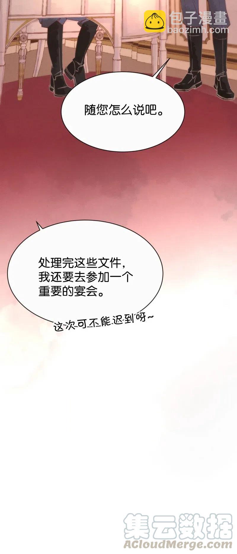 75 似是故人归10-第81话