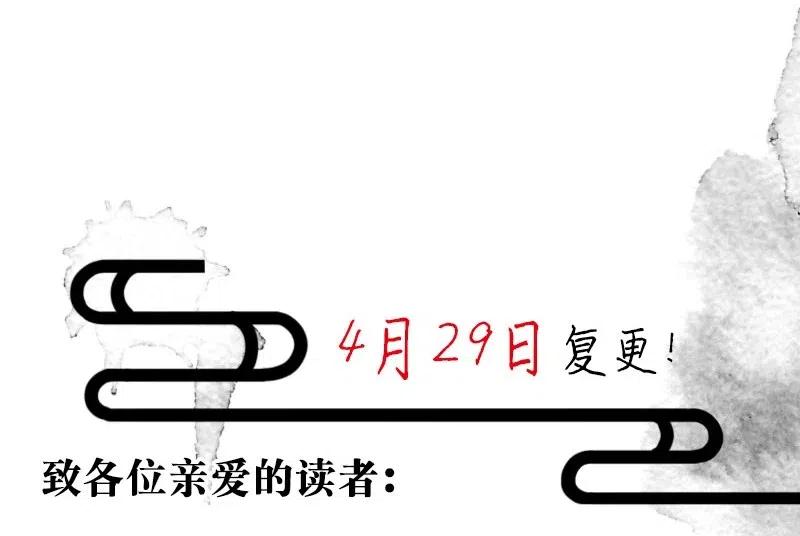 75 似是故人归10-第81话