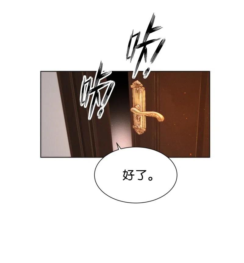 78 似是故人归13-第83话