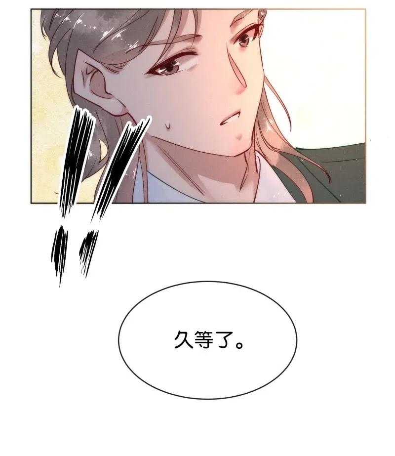 78 似是故人归13-第83话