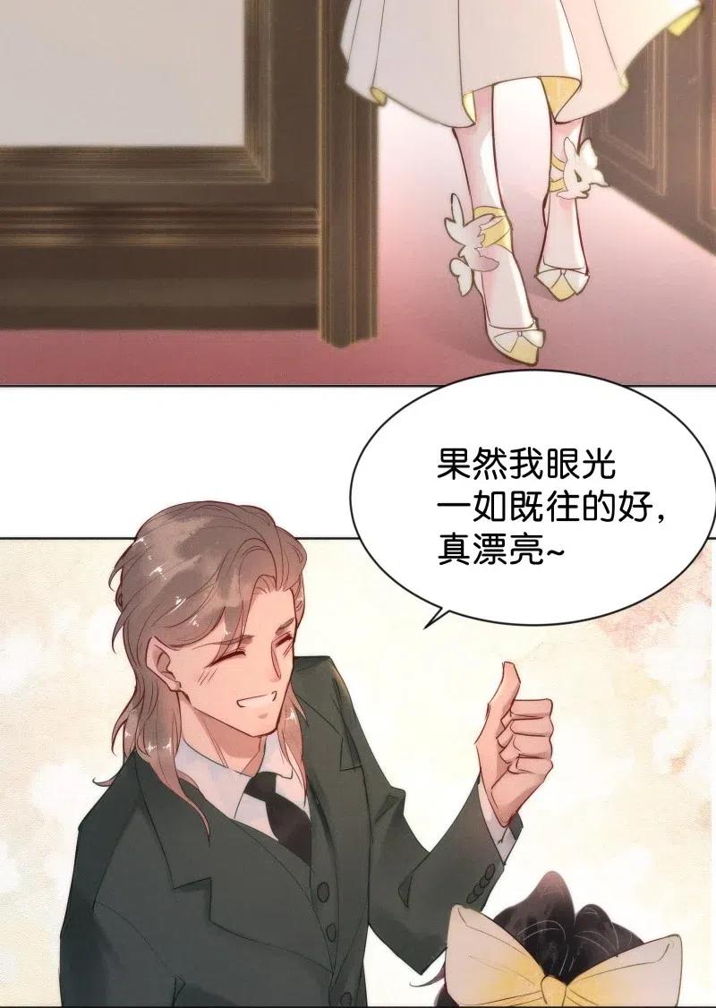 78 似是故人归13-第83话
