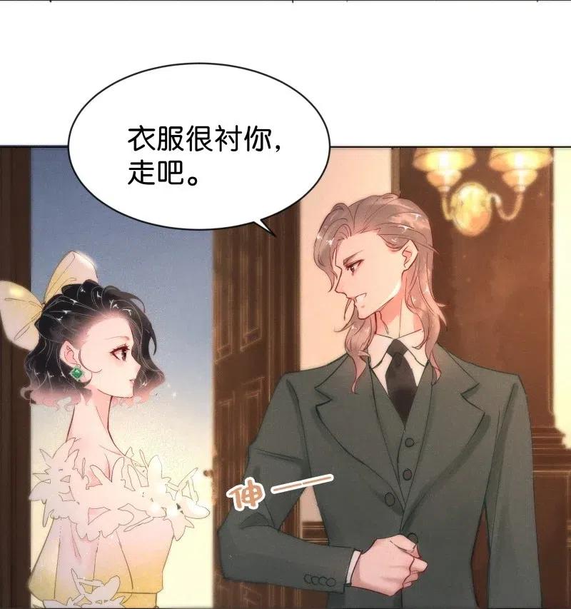78 似是故人归13-第83话