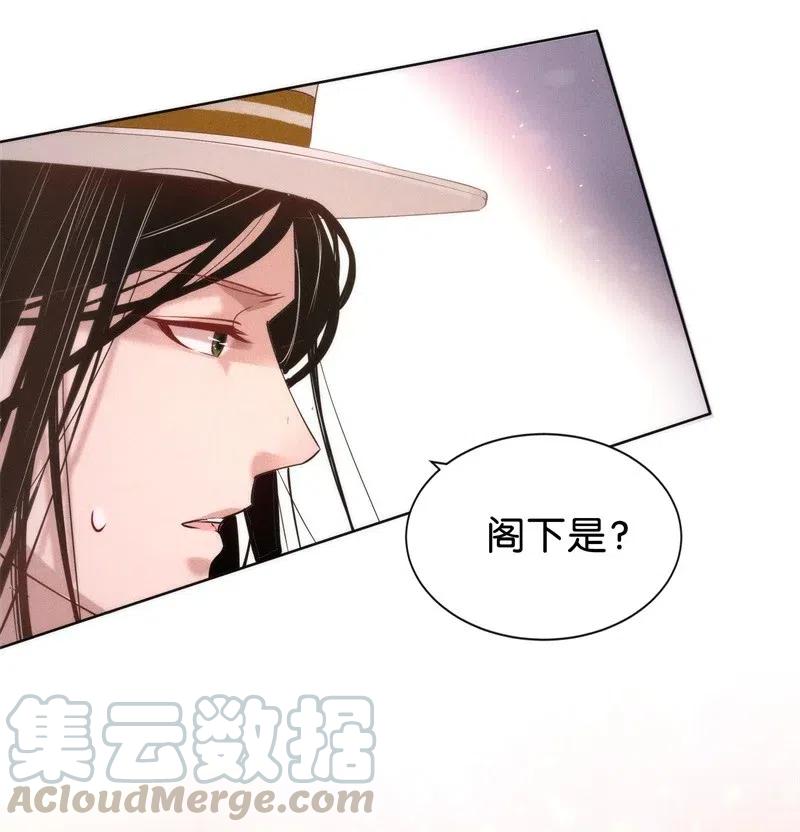 78 似是故人归13-第83话