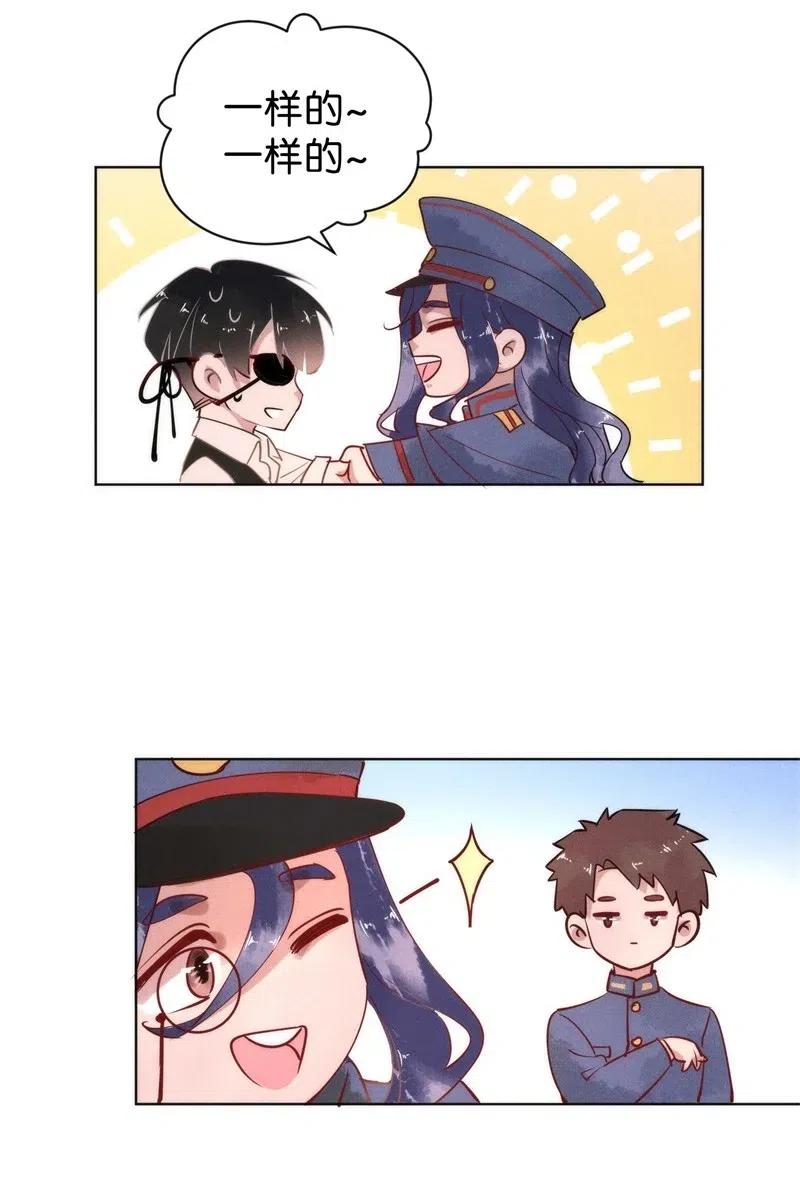 78 似是故人归13-第83话