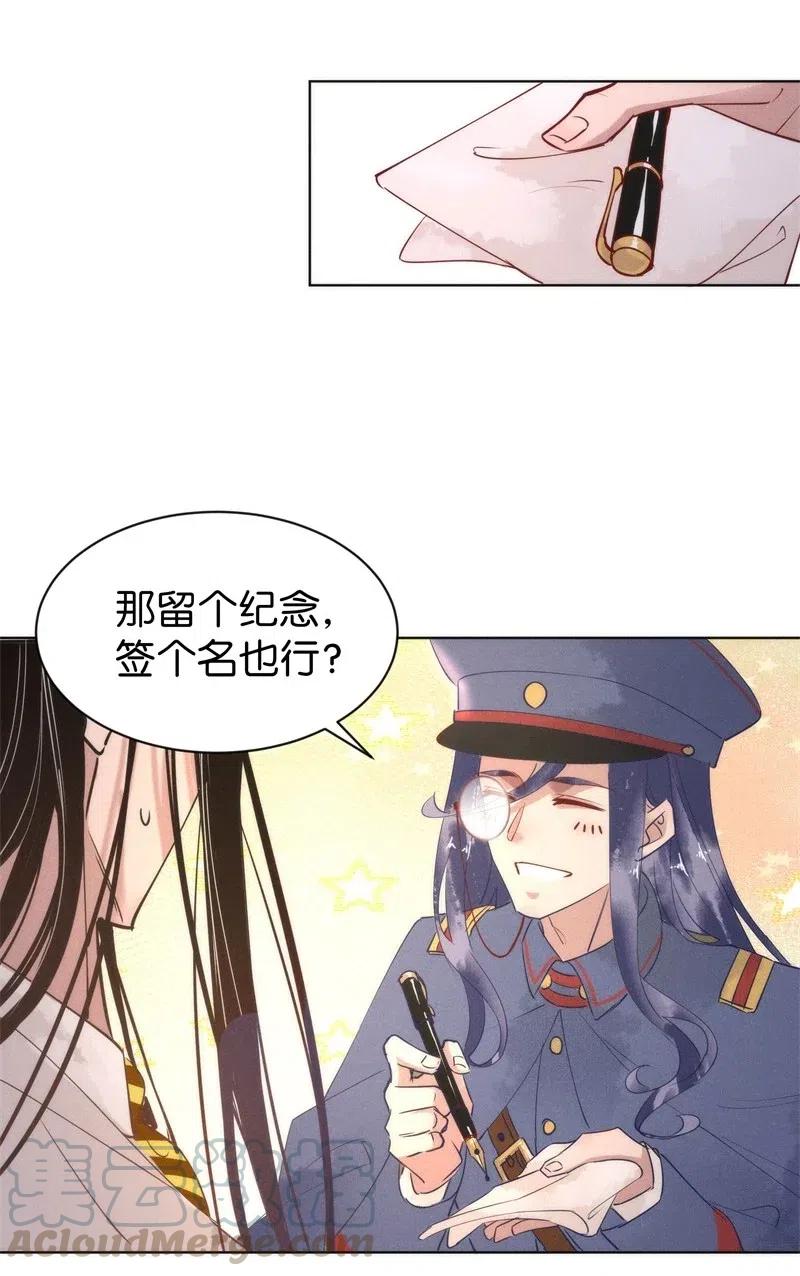78 似是故人归13-第83话