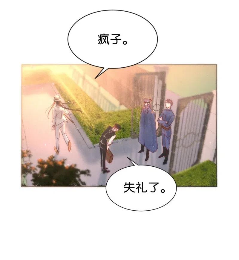 78 似是故人归13-第83话