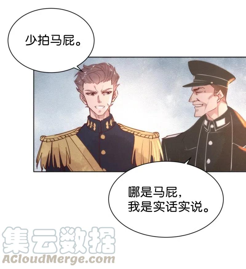 78 似是故人归13-第83话