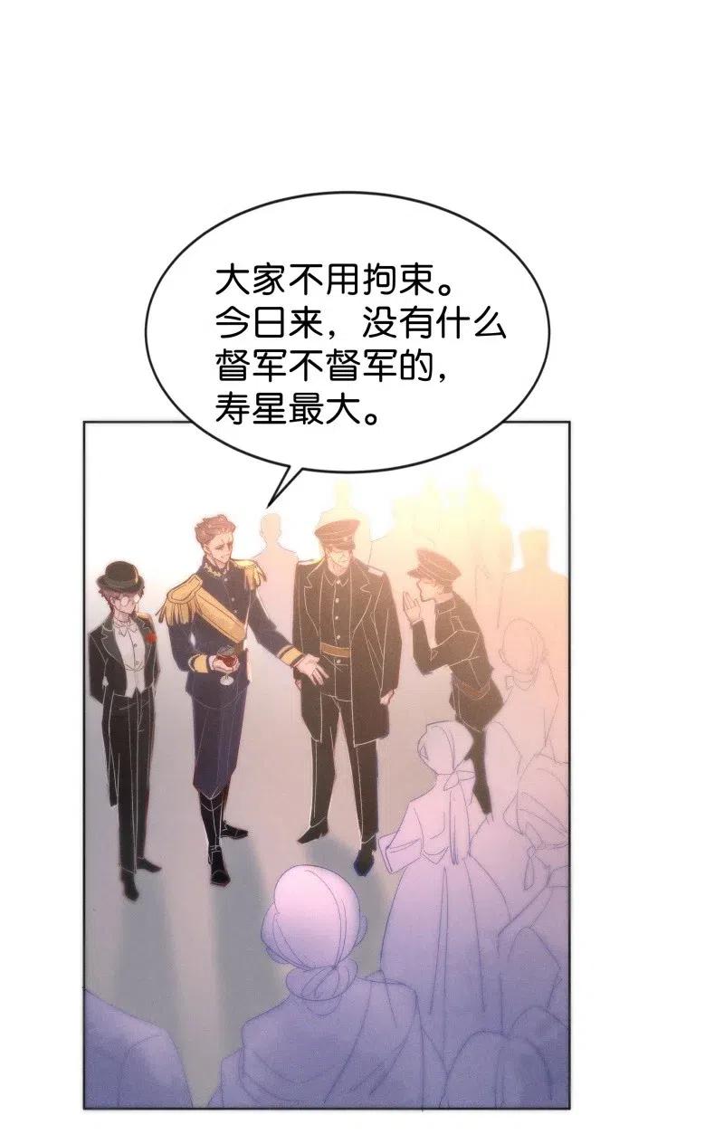 78 似是故人归13-第83话