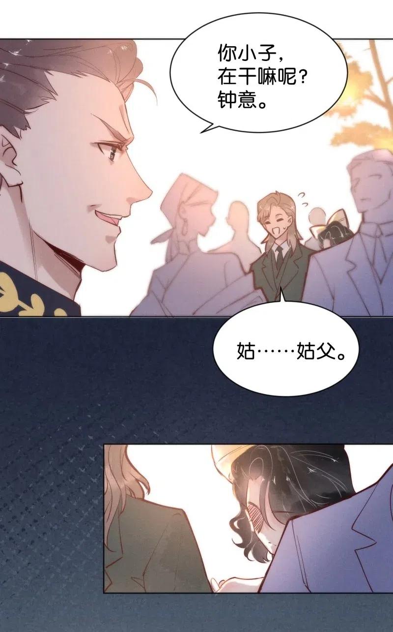 78 似是故人归13-第83话