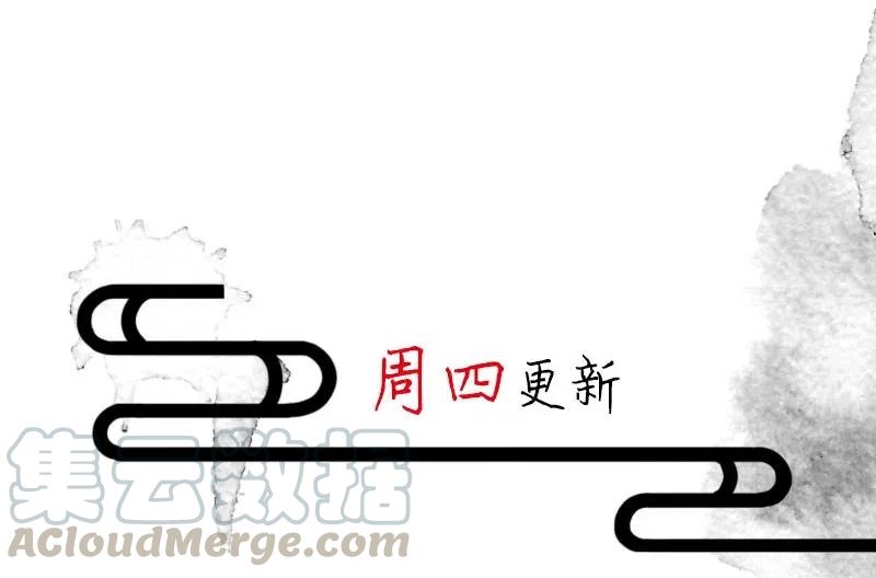 78 似是故人归13-第83话