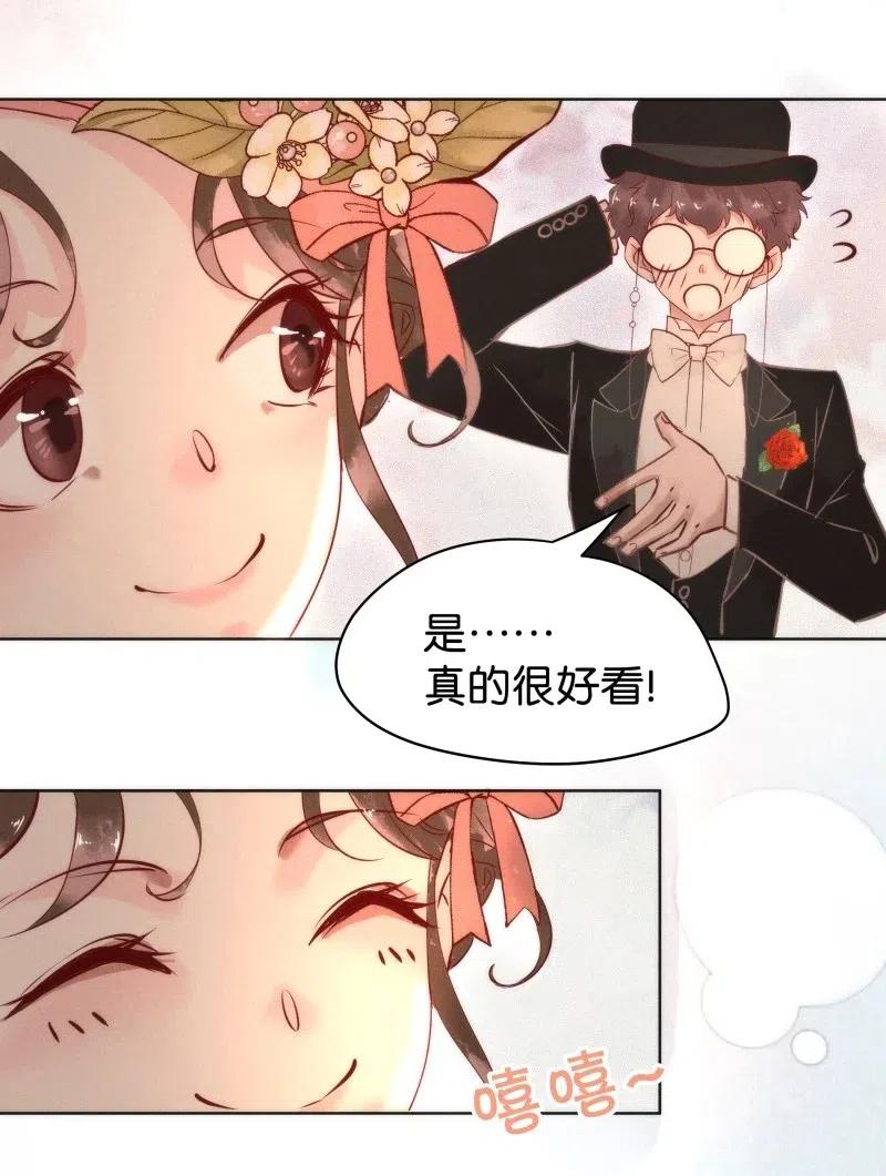 80 似是故人归15-第85话