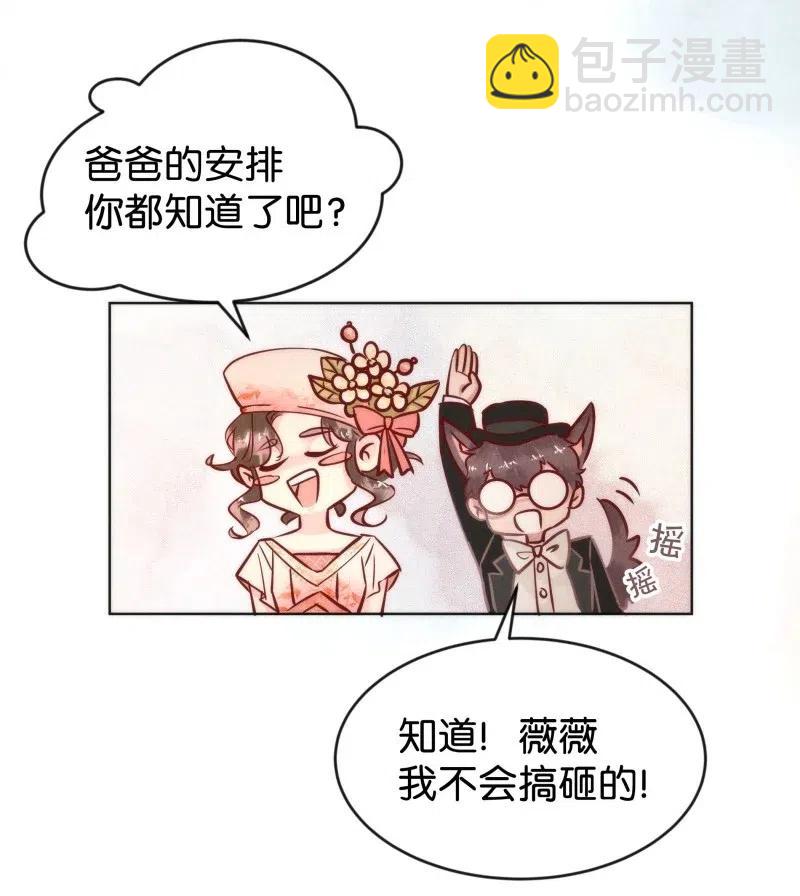80 似是故人归15-第85话