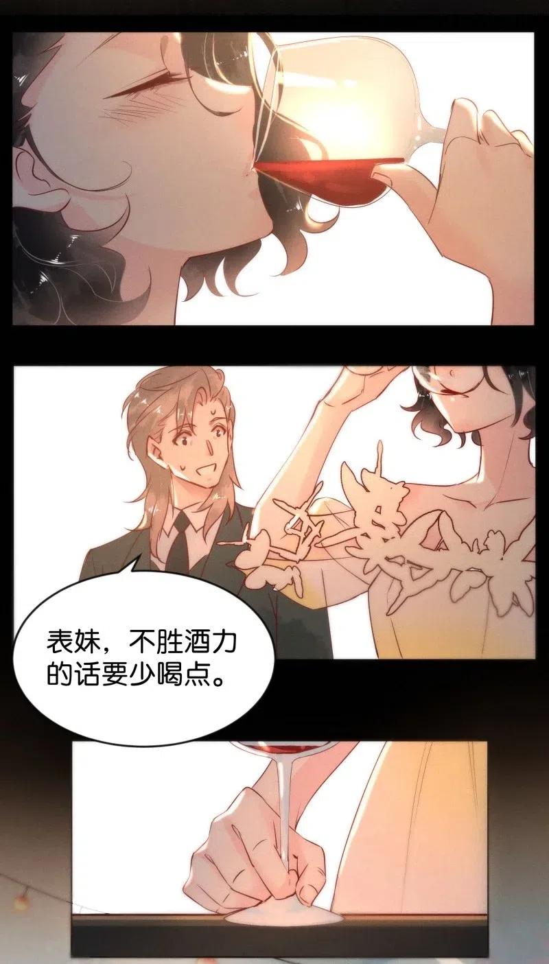 80 似是故人归15-第85话