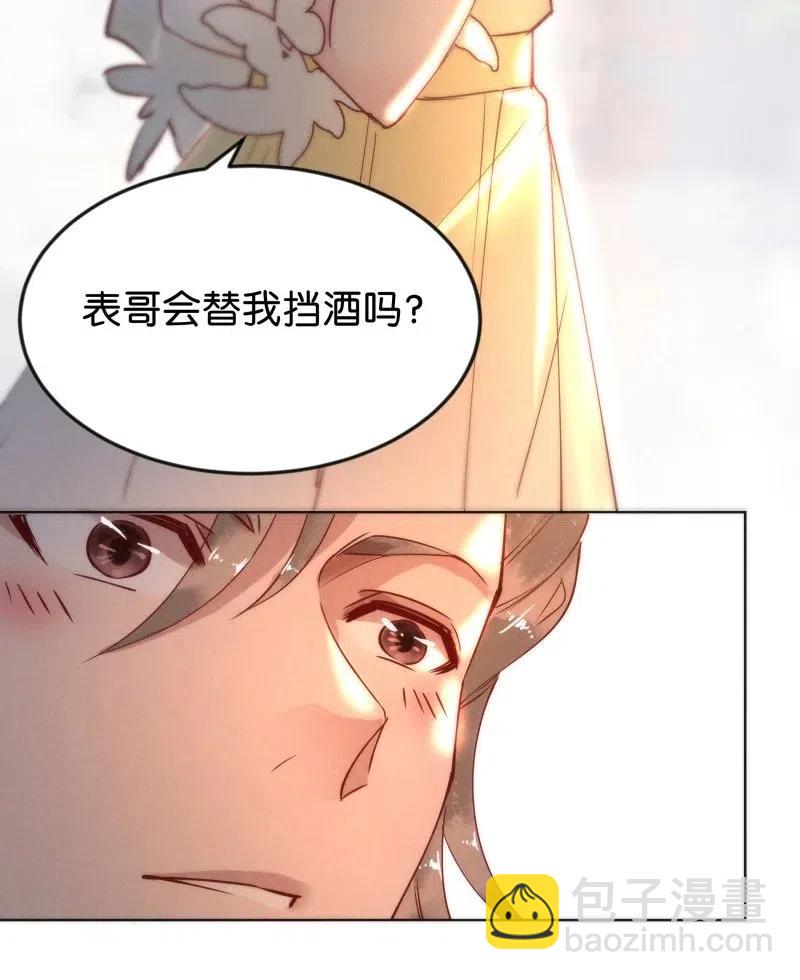 80 似是故人归15-第85话