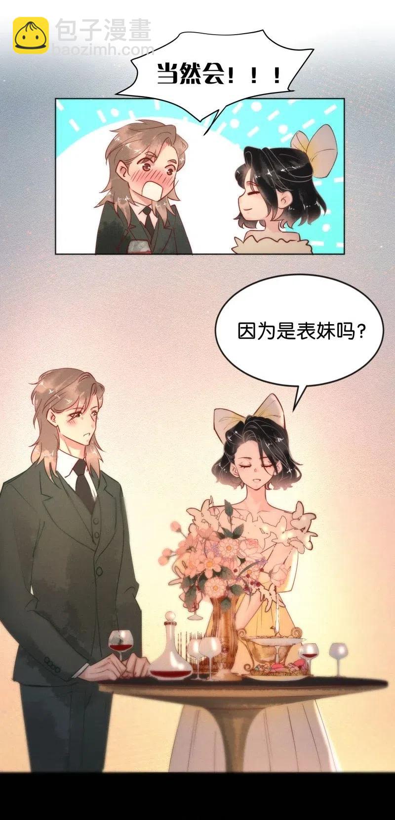 80 似是故人归15-第85话