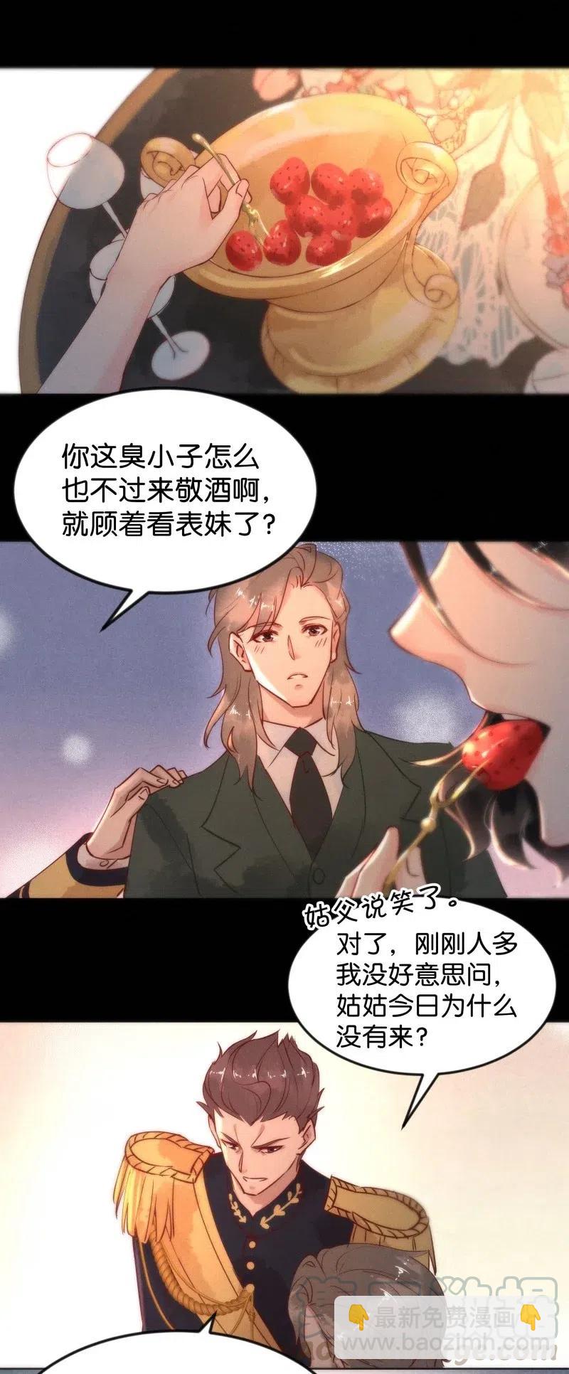 80 似是故人归15-第85话