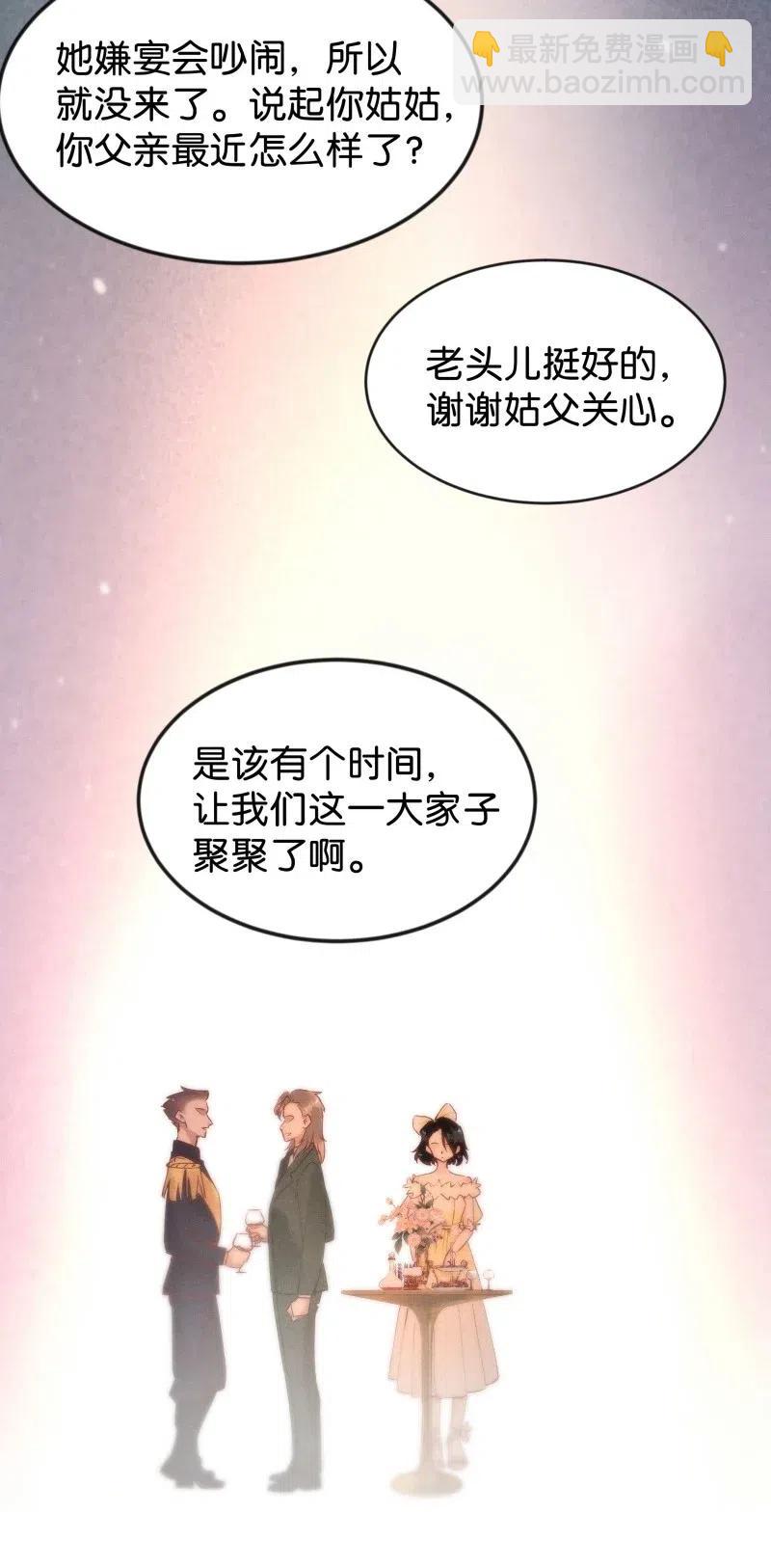 80 似是故人归15-第85话