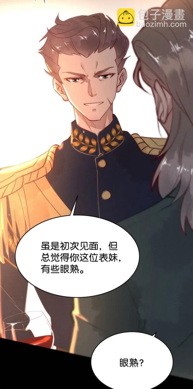 80 似是故人归15-第85话