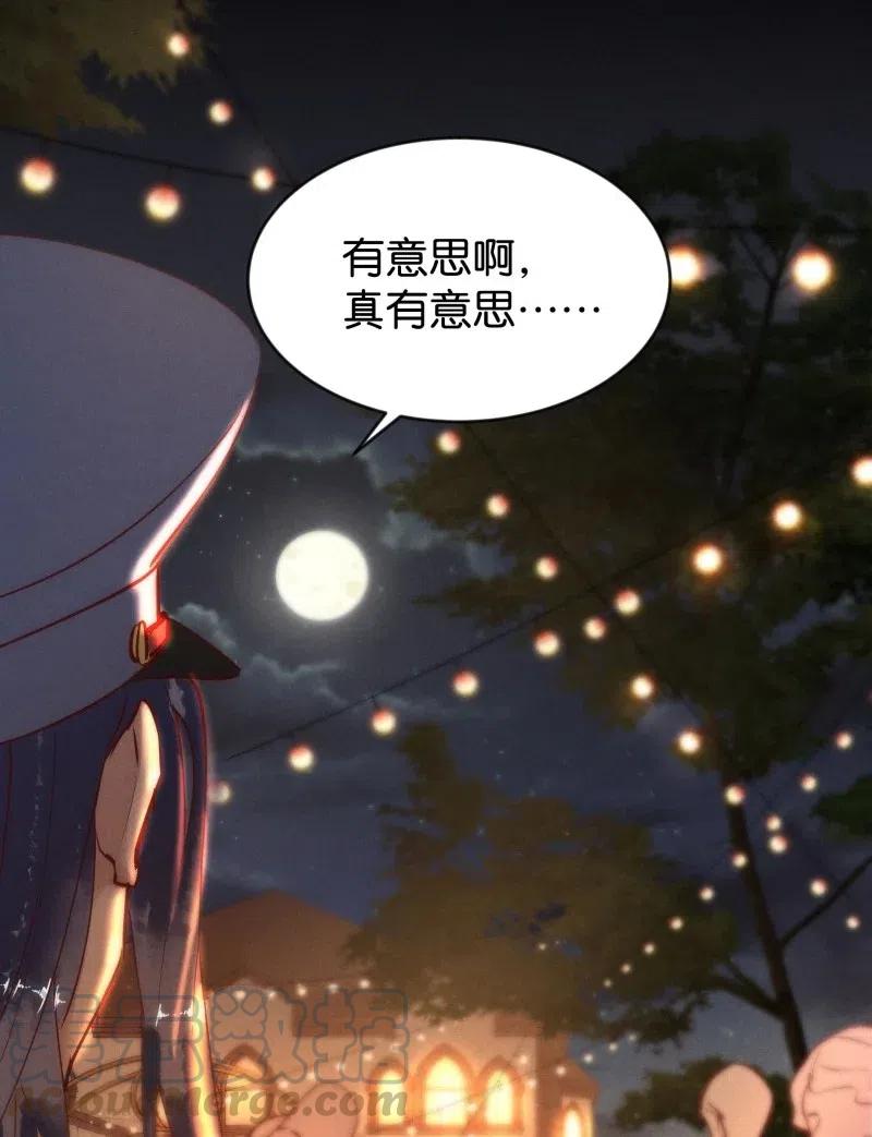 80 似是故人归15-第85话