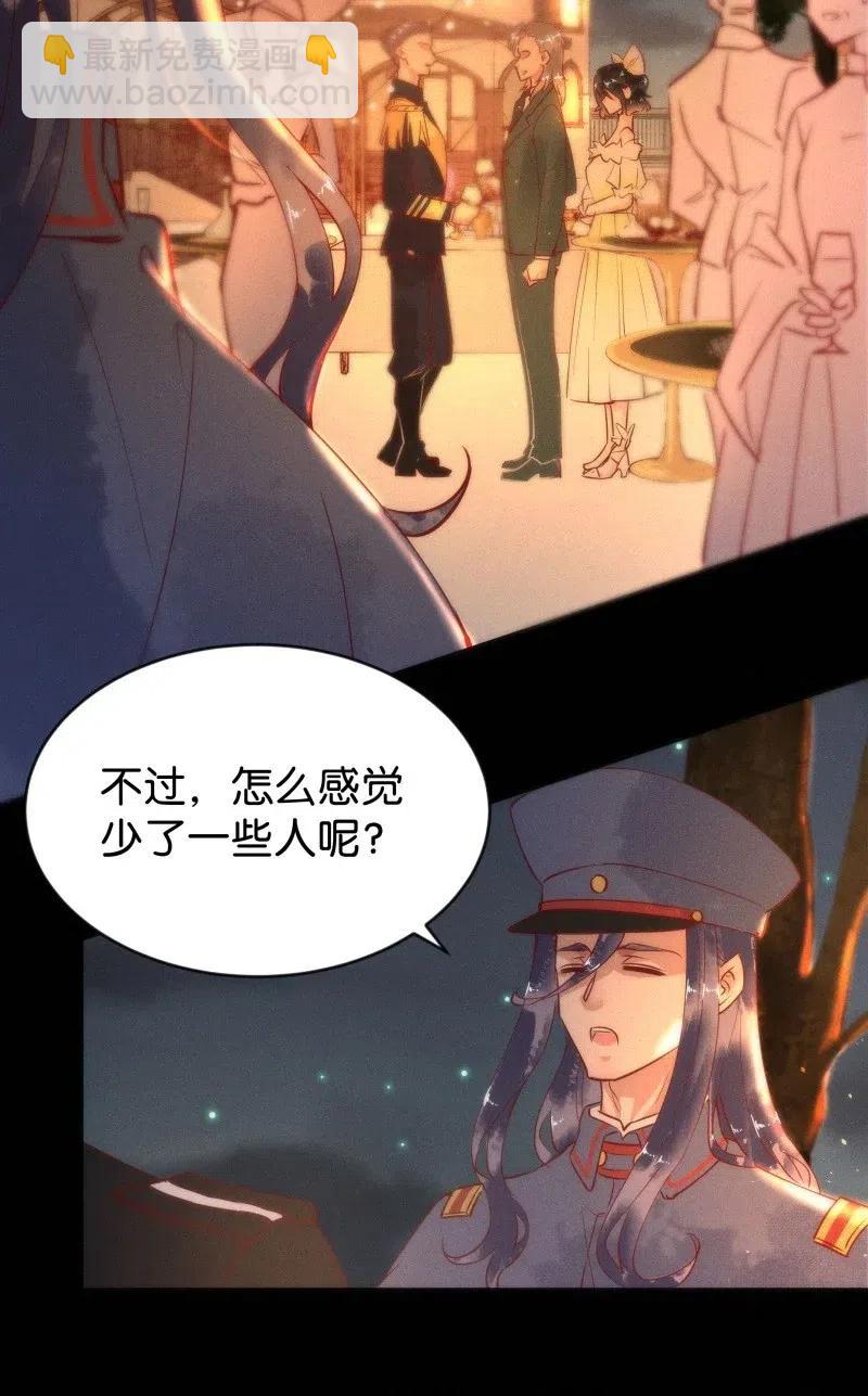 80 似是故人归15-第85话