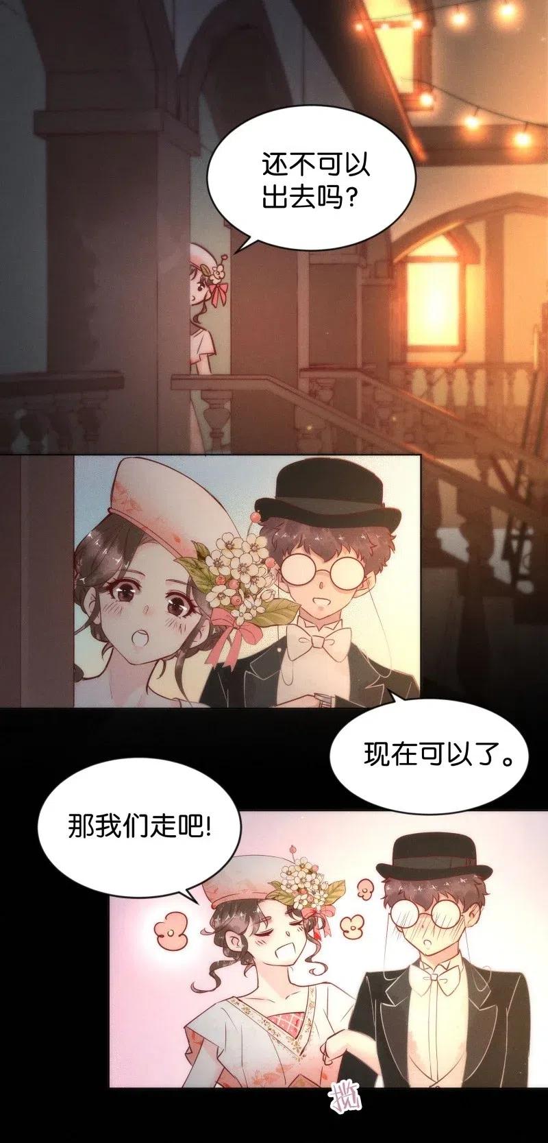 80 似是故人归15-第85话
