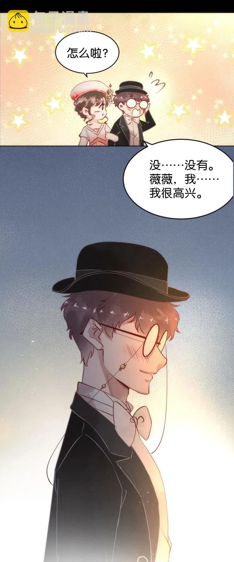 80 似是故人归15-第85话