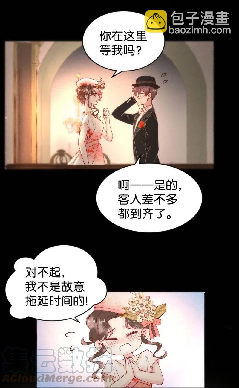 80 似是故人归15-第85话