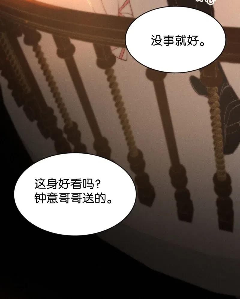 80 似是故人归15-第85话