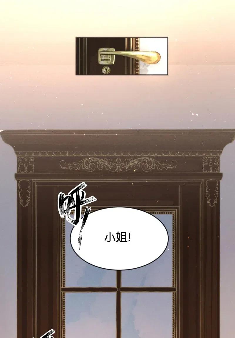 82 似是故人归17(1/2)-第87话