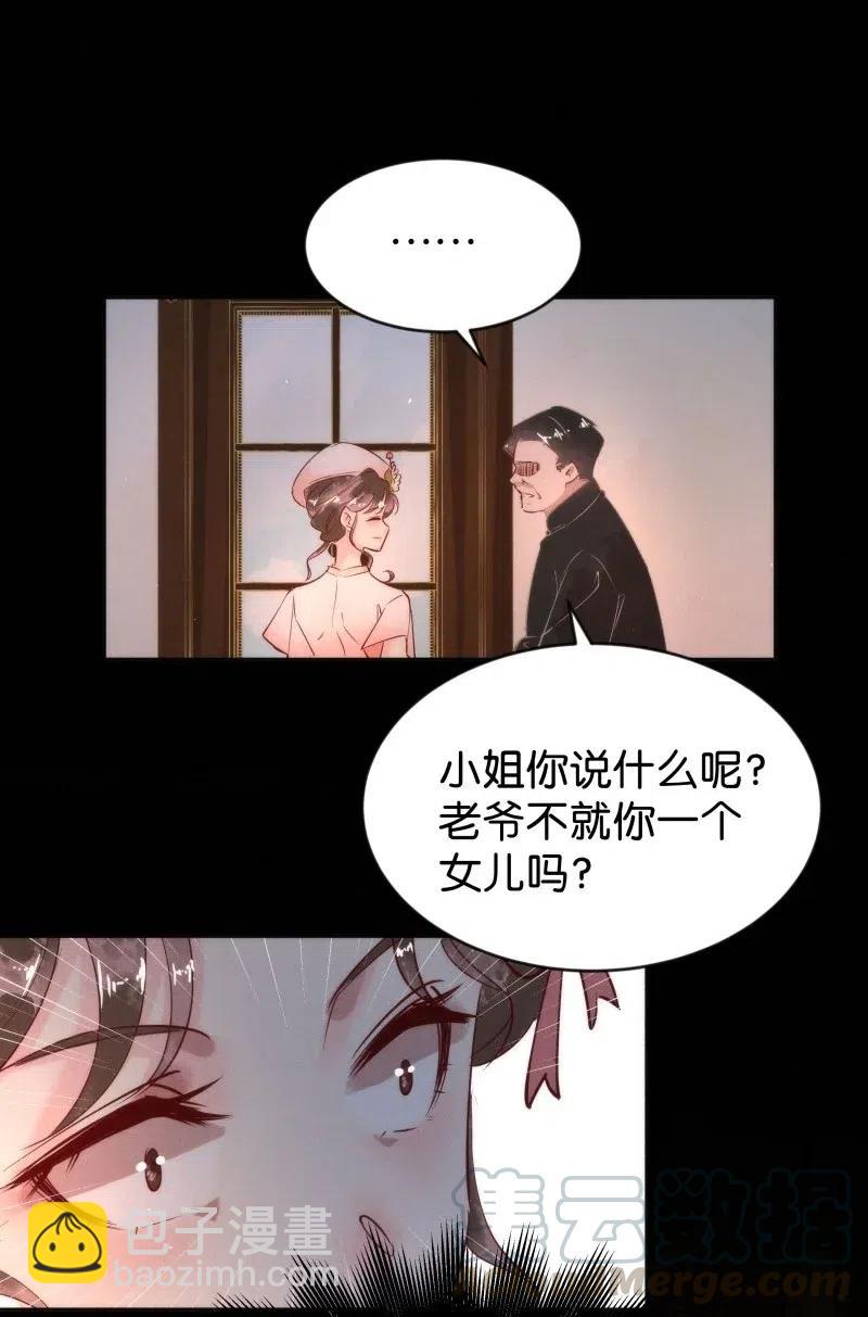 82 似是故人归17(1/2)-第87话